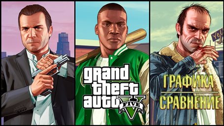 kod na vertalet na gta liberti siti na psp