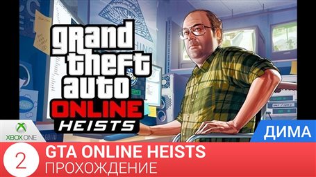 kak vvodit chiti v gta san andreas multiplayer